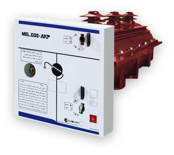 SF6 سکسیونر گازی زمینی SF6 سکسیونر گازی زمینی